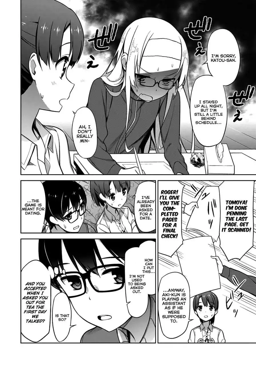 Saenai Kanojo (Heroine) no Sodatekata Chapter 13 7